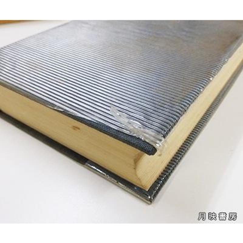 書き込みあり】増補 落語事典 東大落語会編（青蛙房／1978年） | 月映書房