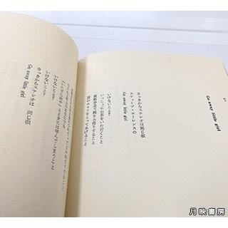 落合恵子 文庫 68冊 大量セット 落合恵子 文庫 68冊 大量セット 2026年