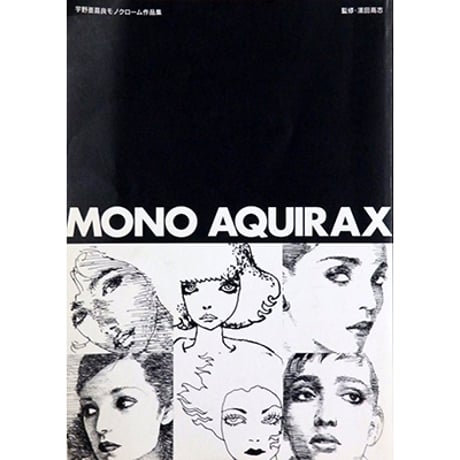 宇野亜喜良 | STORES 宇野亜喜良 | STORES