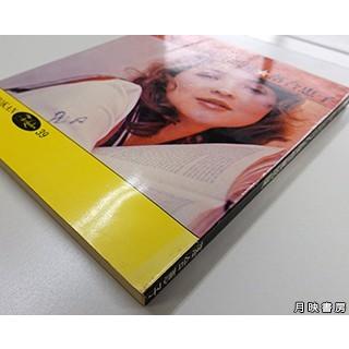 落合恵子 文庫 68冊 大量セット 落合恵子 文庫 68冊 大量セット 2026年