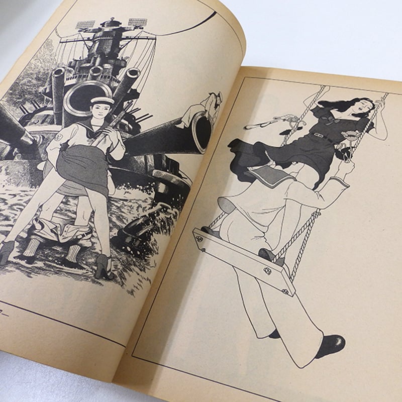 月刊漫画ガロ 1978年7月号（青林堂／1978年） | 月映書房