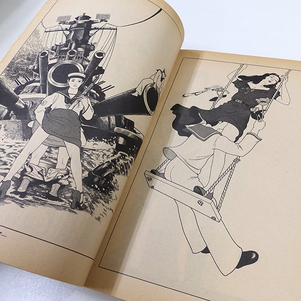 月刊漫画ガロ 1978年7月号（青林堂／1978年） | 月映書房