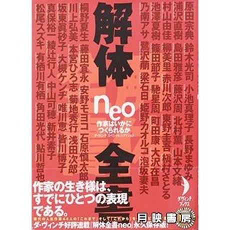 ミステリー小説 | STORES