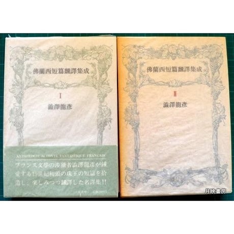 立風書房 | STORES