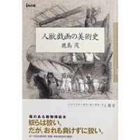 中井英夫作品集I-X＋別巻(全11巻) 三一書房 | 月映書房