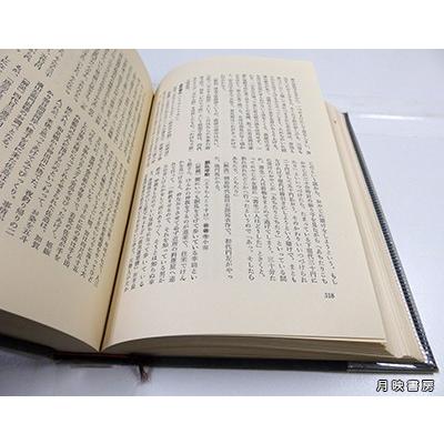 増補 落語事典 東大落語会編 fit=scale-down,w=1200