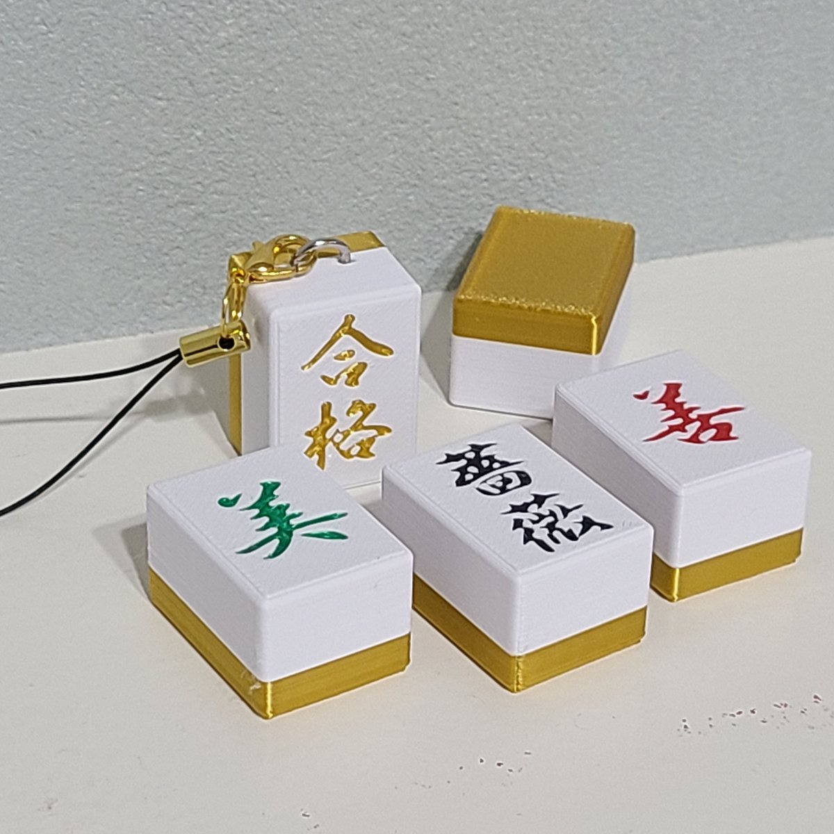 オリジナル刻印麻雀牌】特別な贈り物や記念品に最適！風水 幸運
