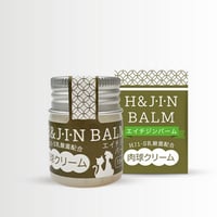 肉球クリーム（15ml入り）