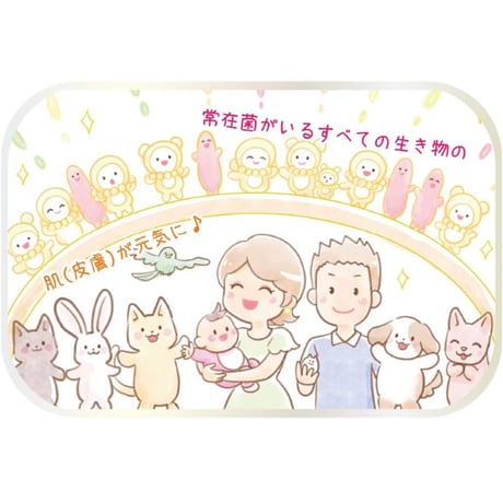 炭酸化粧水エイチジンビューティー（200g入り）