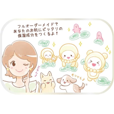 炭酸化粧水エイチジンビューティー（200g入り）
