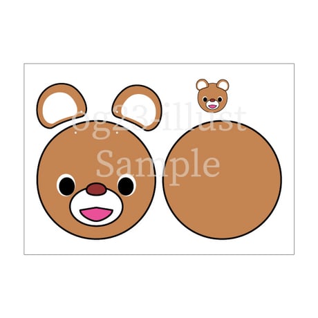 【ダウンロード販売】くま