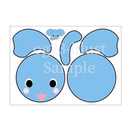 【ダウンロード販売】ぞう