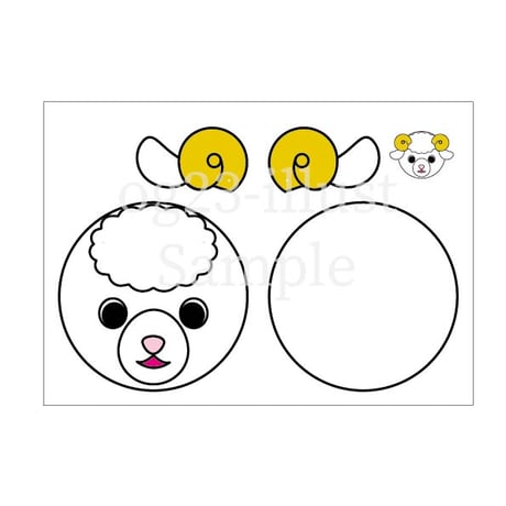 【ダウンロード販売】ひつじ