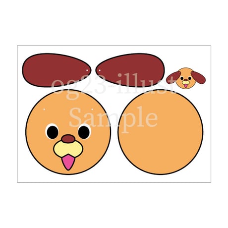 【ダウンロード販売】いぬ