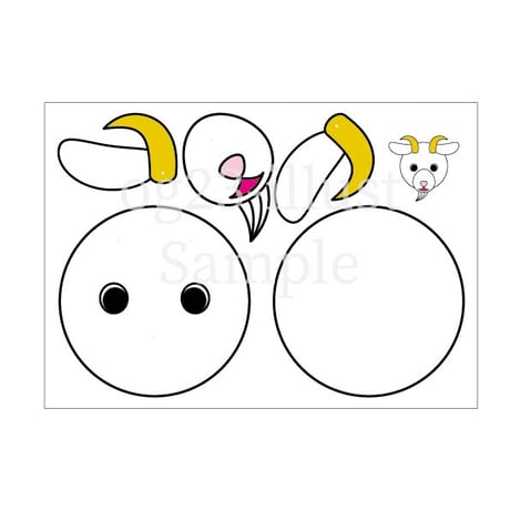 【ダウンロード販売】やぎ