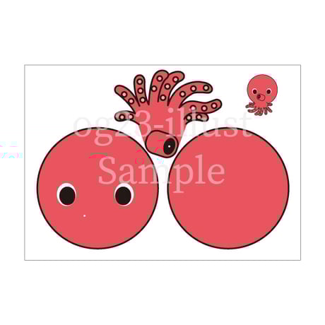 【ダウンロード販売】たこ