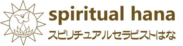スピリチュアルはな公式ショップ
