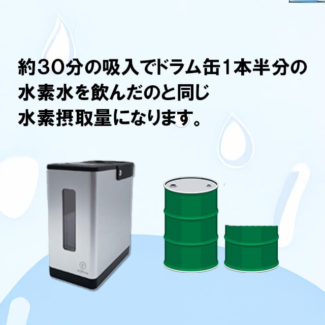 水素吸引器 楽天市場】【5年延長保証プラン可 】 水素エアージェネレーター FLAIR