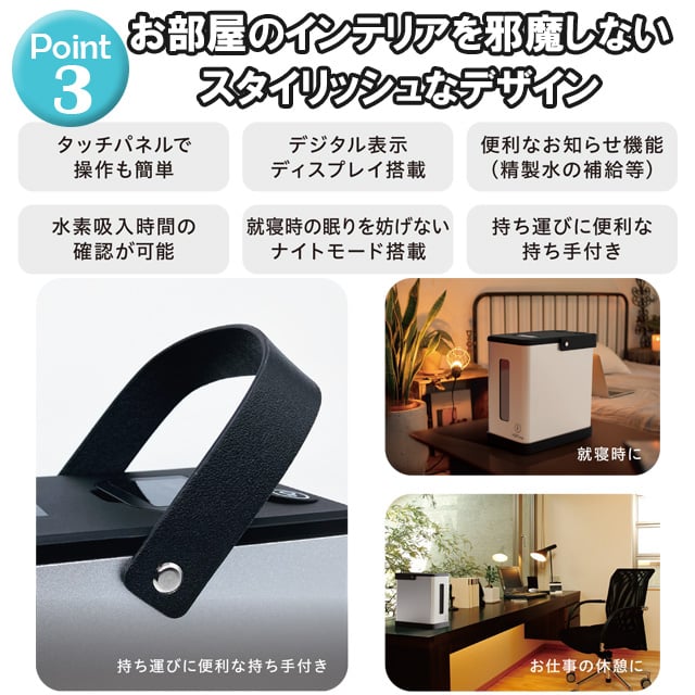 水素+酸素ダブル吸入可能』 H2 Fine 水素吸入器 | In Life