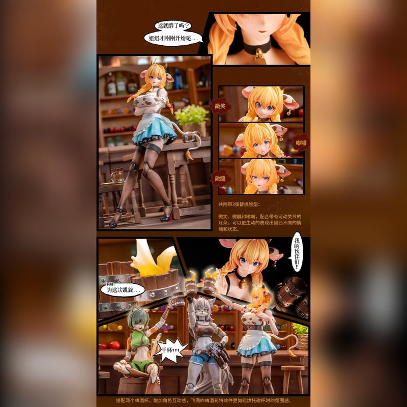 LADo TOYS ERA-003 Daisy Taurus [デイジー・トーラス] ウェイト