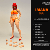 【予約】Fury Toys 狂怒工作室 可動女性素体 Female Body (Imana Ver.) 赤髪×褐色肌 1/12 Scale Action Figure（再販）