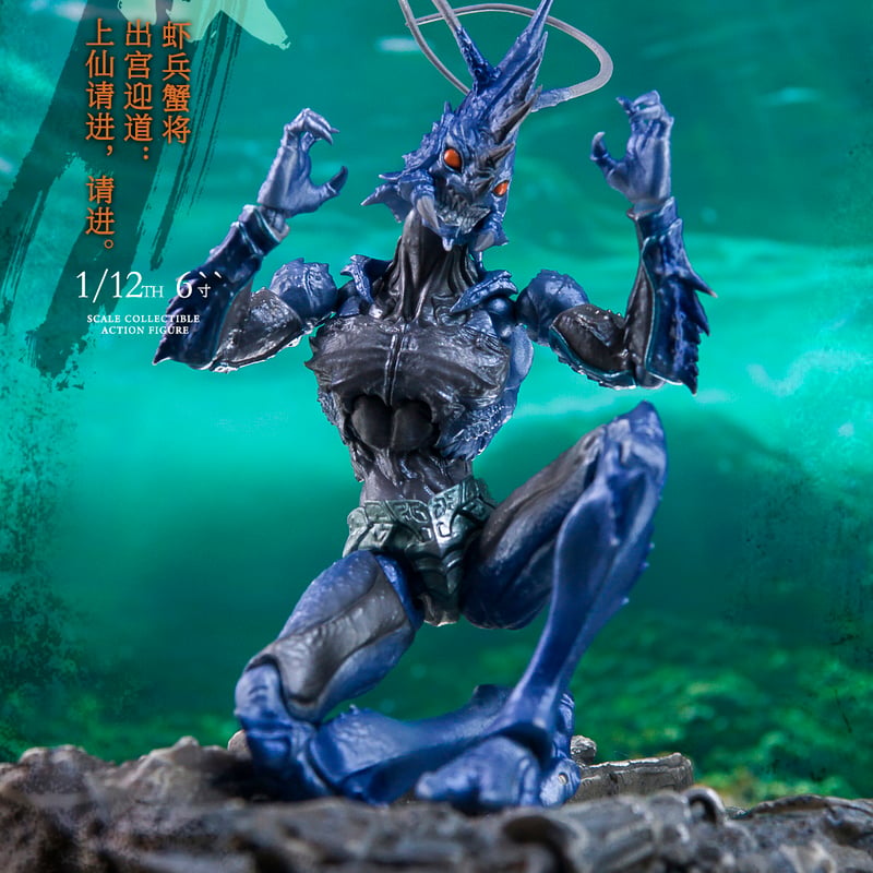 玩朝玩具 山海神話系列 蝦兵蟹将 左先鋒 海戟 (エビ兵・青) 1/12 Scale