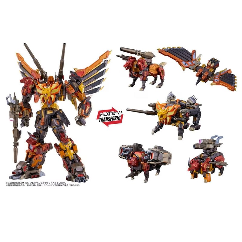 新品未開封品T―SPRAK鋼鉄機神アダマスマキナAM―Tプレダキング T-SPARK 鋼鉄機神（アダマスマキナ） AM-T02 プレダキング | TRISKELE