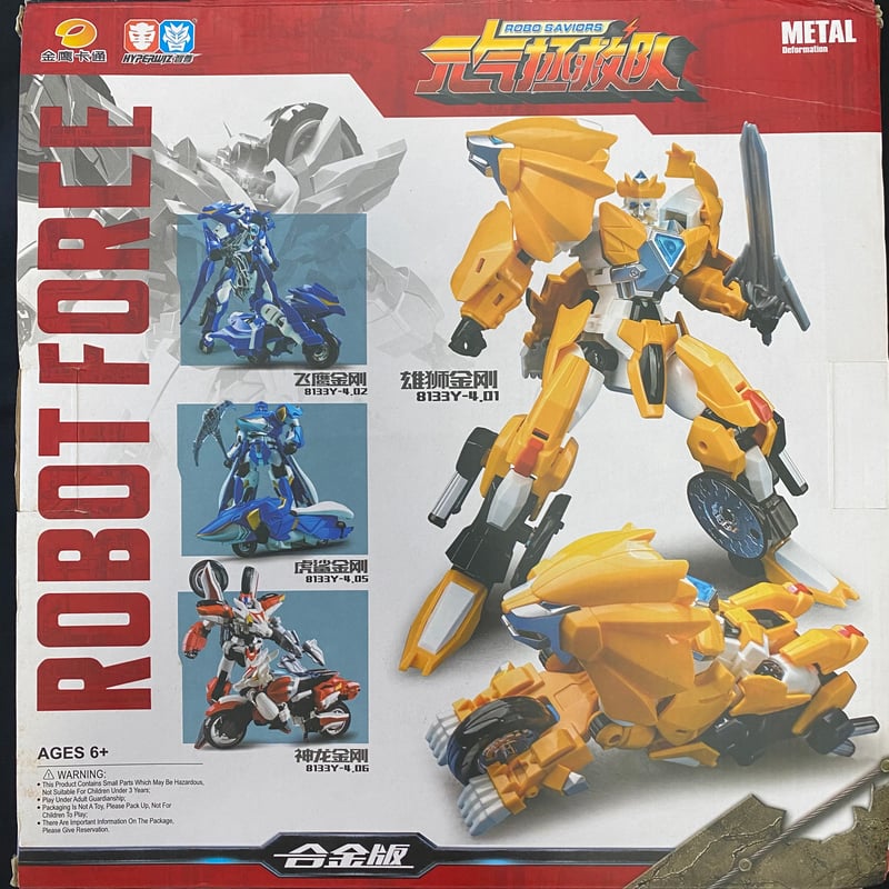 現品限り】Robo Saviors Loong (L) ロボセイバーズ ロン 8.5寸版 |