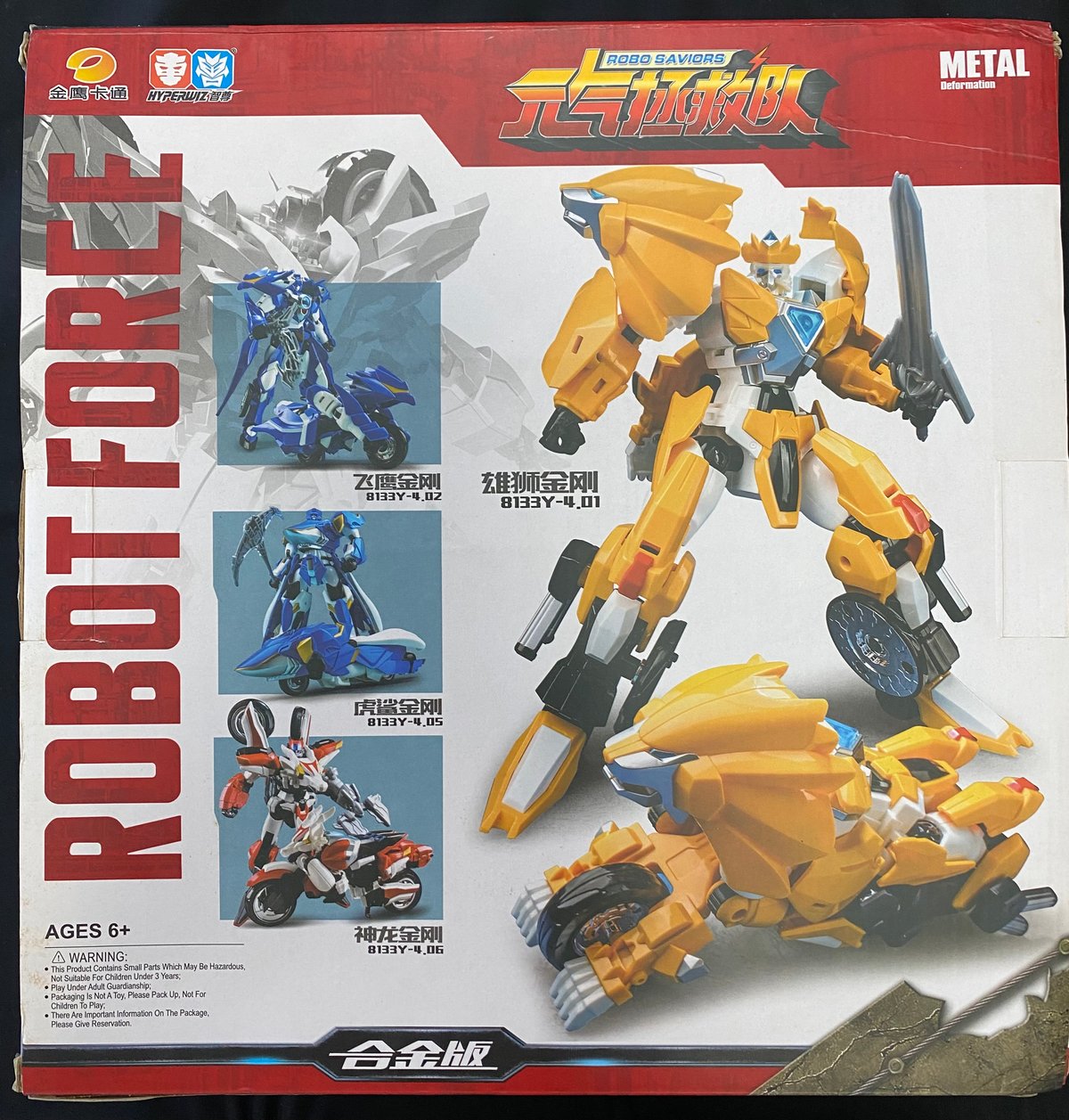 現品限り】Robo Saviors Loong (L) ロボセイバーズ ロン 8.5寸版 |