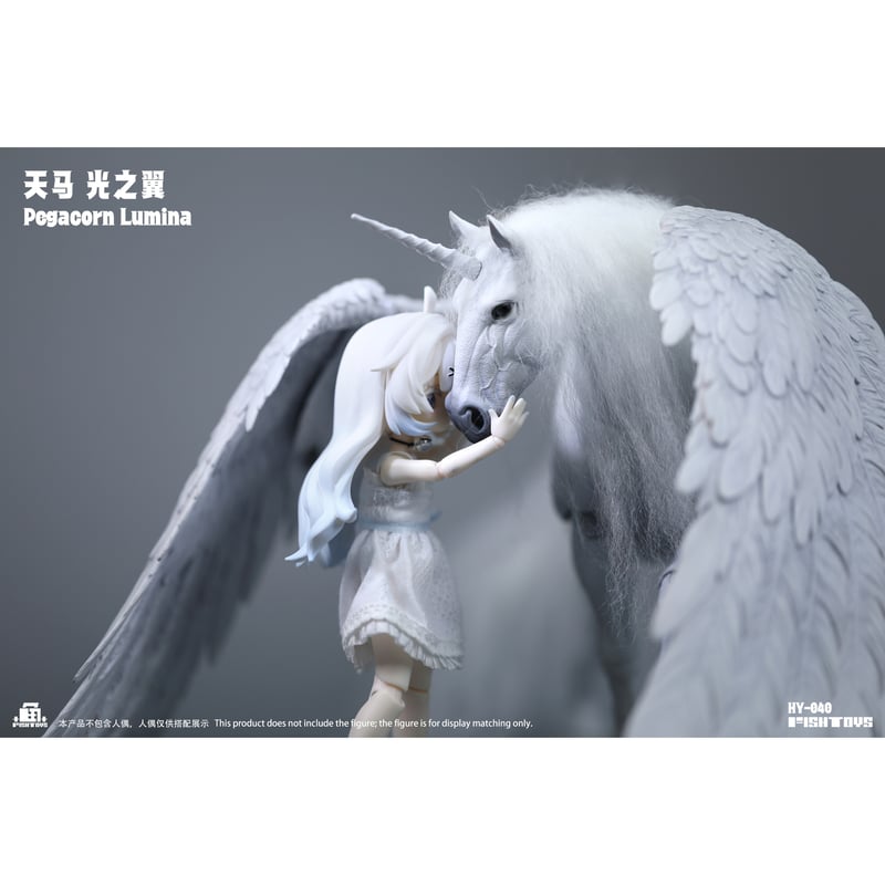 レア物？UNICORN SMEERA-remastered BOX10枚入未使用 予約】Fish Toys Pegacorn Lumina (White Pegasus /