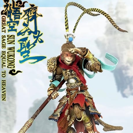 CATEGORY Fury Toys | TRISKELE