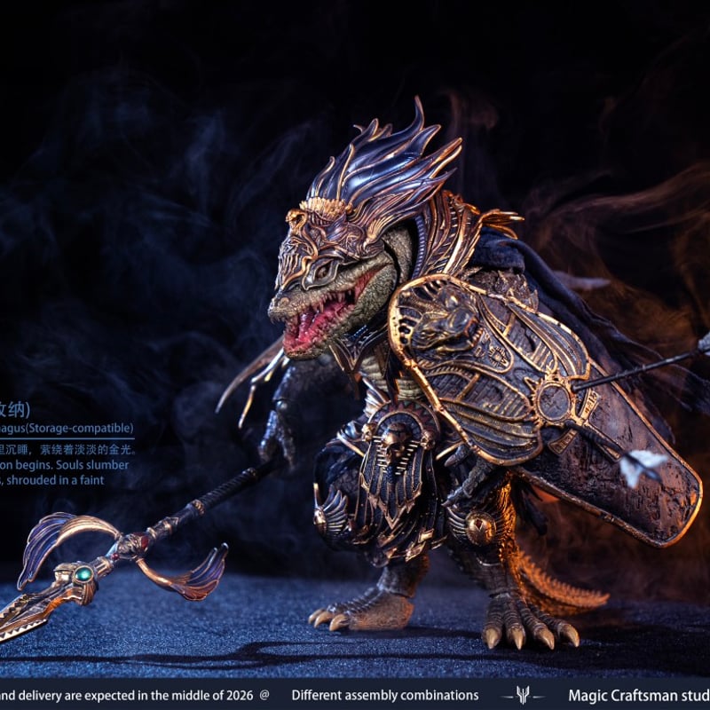 予約】魔匠工坊 Magic Craftsman Studio 《乱神殿》系列 -索贝克- S