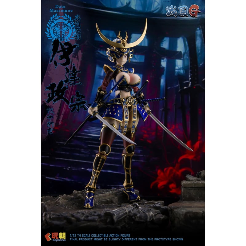 予約】玩朝玩具 戦国娘 - 伊達政宗 1/12 Action Figure | TRISKELE