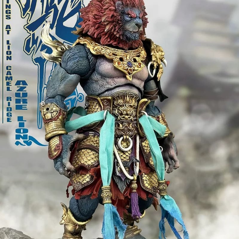 Fury Toys 狂怒工作室 山海魔神录 獅駝嶺 青獅精 Azure Lion (Gold