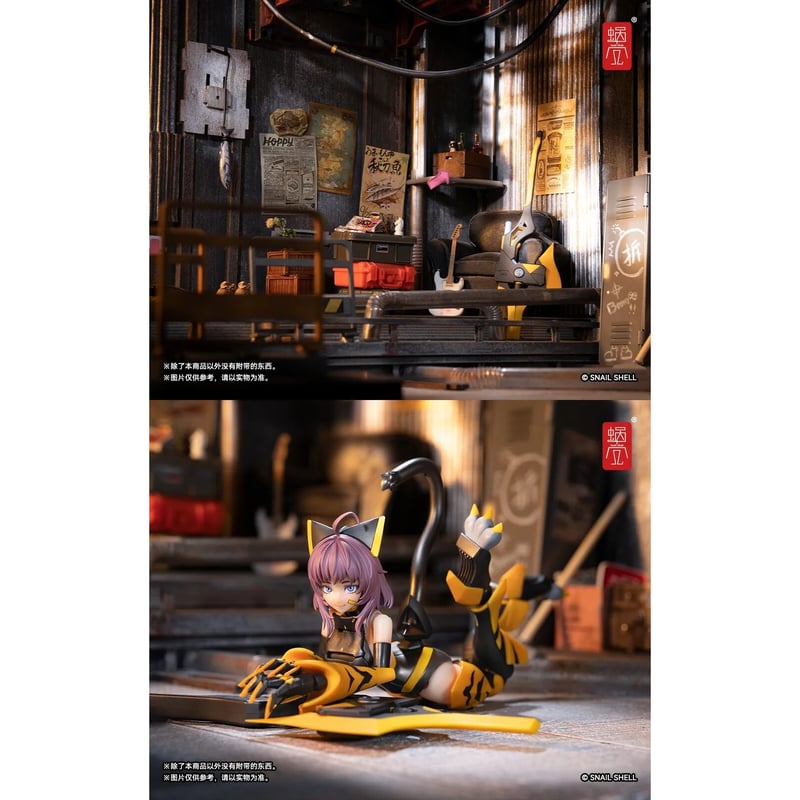 蜗之壳 TIGER-05 釜虎 Kamatora 1/12 Action Figure | T