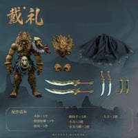 【予約】梵境 Fancy Realm 《封神系列》 梅山七怪 - 戴礼（たいれい） 【通常版】 1/12 Scale Action Figure