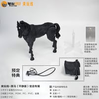 【予約】非玩玩具 爽玩線 - 馬（黒毛／平静版） 1/12 Action Figure