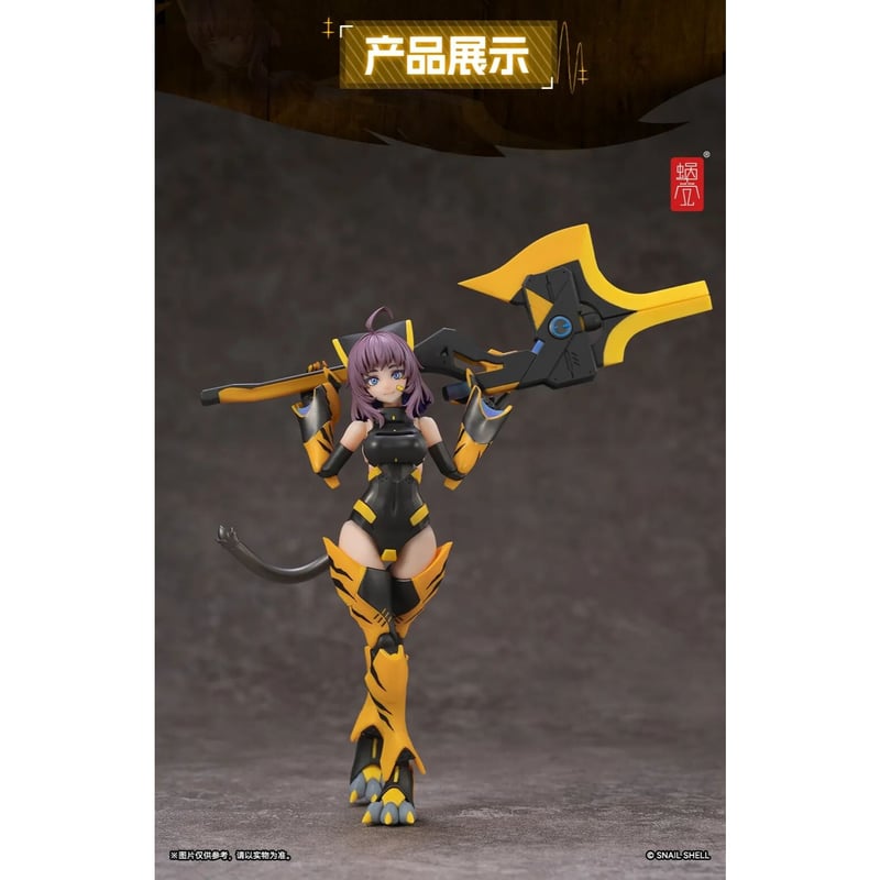 蜗之壳 TIGER-05 釜虎 Kamatora 1/12 Action Figure | T