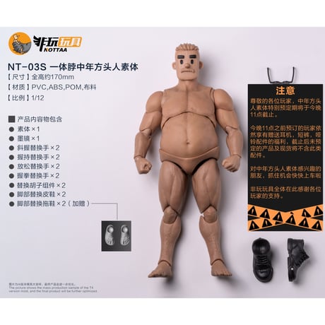 CATEGORY Nottaa Toys (非玩玩具) | TRISKELE