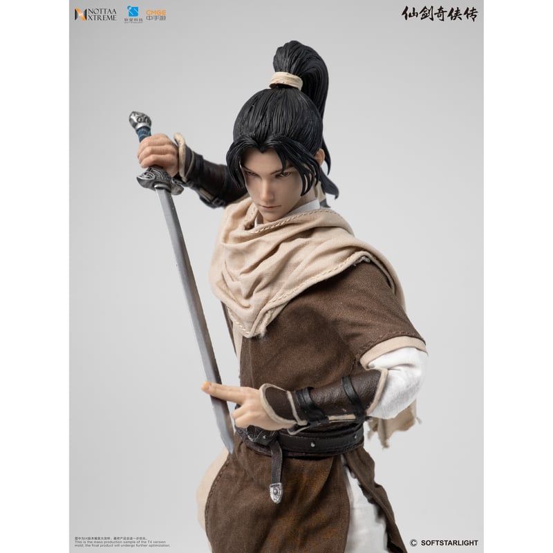 予約前受金】Nottaa Toys 1/12 《仙剣奇侠伝 - Chinese Paladi