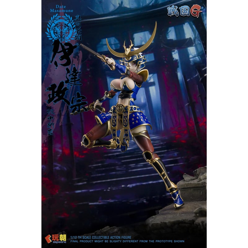 予約】玩朝玩具 戦国娘 - 伊達政宗 1/12 Action Figure | TRISKELE