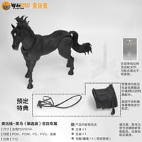 非玩玩具 爽玩線 - 馬（黒毛／躍動版） 1/12 Action Figure