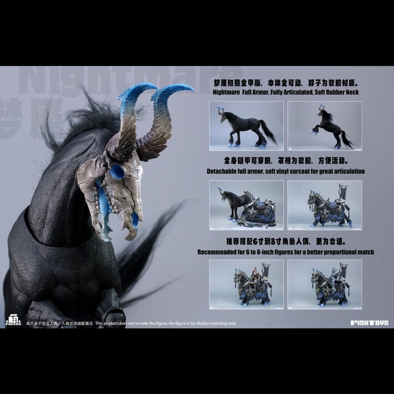 予約】Fish Toys Nightmare (Armored Evil Horse) 1/