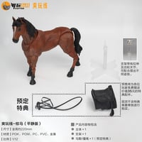 非玩玩具 爽玩線 - 馬（栗毛／平静版） 1/12 Action Figure