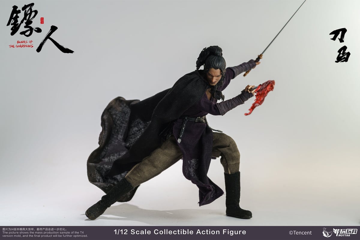 Nottaa Toys 1/12 鏢人 -Blades of The Guardians- 刀