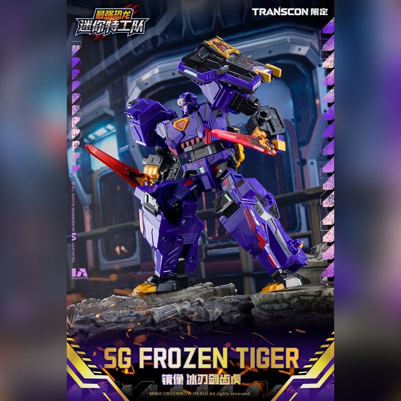 予約】SAMG Entertainment - Mini Force SG Rex Kais
