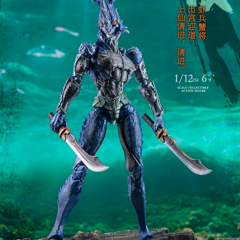 予約】玩朝玩具 山海神話系列 蝦兵蟹将 左先鋒 海戟 (エビ兵・青) 1/12