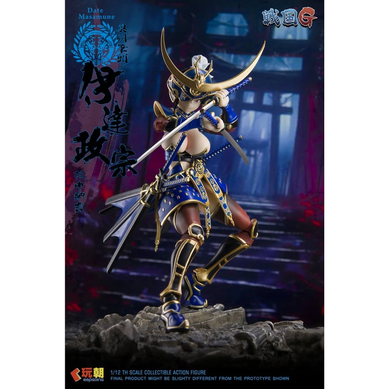 予約】玩朝玩具 戦国娘 - 伊達政宗 1/12 Action Figure | TRISKELE