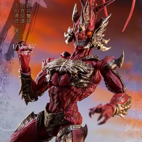 玩朝玩具 山海神話系列 蝦兵蟹将 右先鋒 浪戈 (エビ兵・赤) 1/12 Scale Action Figure
