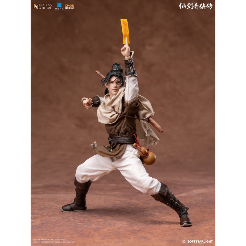 予約前受金】Nottaa Toys 1/12 《仙剣奇侠伝 - Chinese Paladi